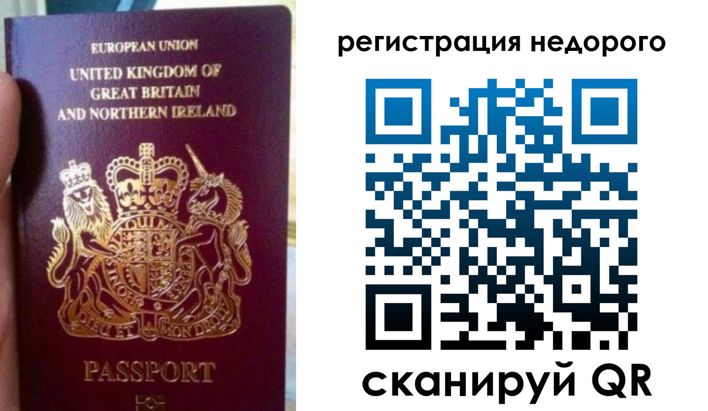 регистрация для школы в Ясном