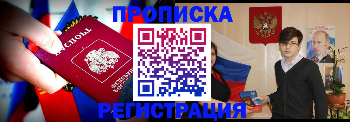 регистрация в Ясном