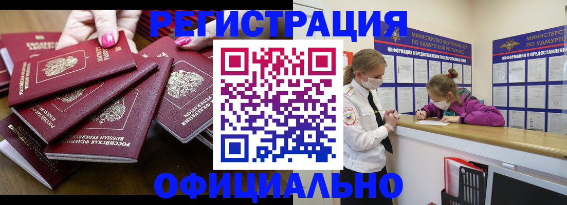 пропишу в квартире в Ясном
